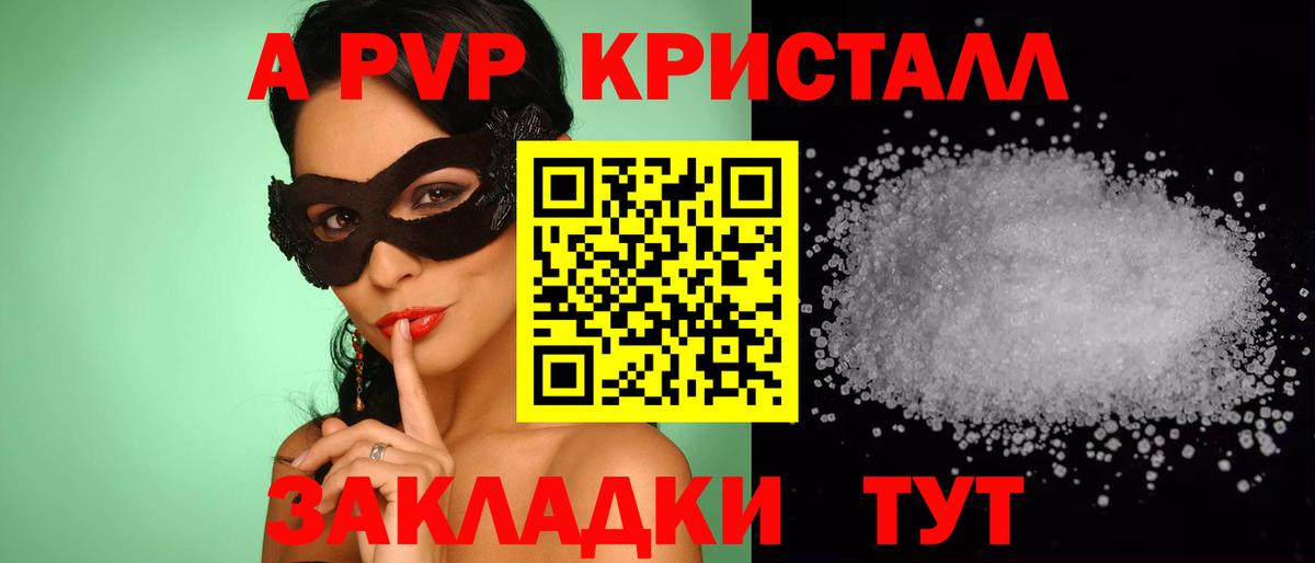 Alfa_PVP СК Сосновоборск