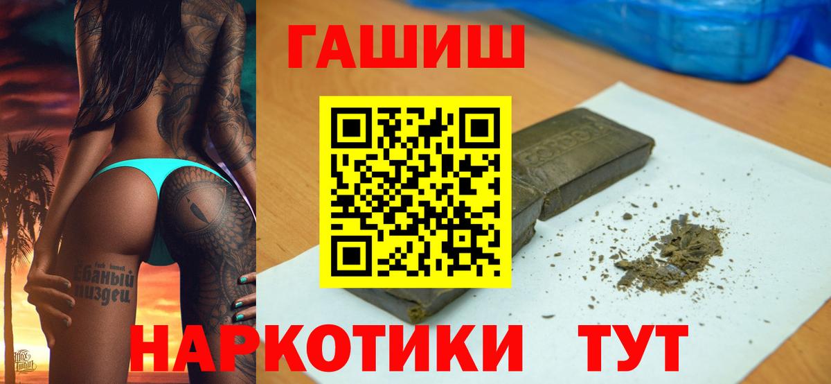 ГАШ AMNESIA HAZE Сосновоборск