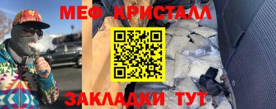 герыч Обнинск
