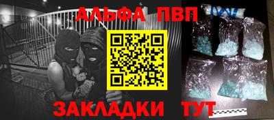 герыч Обнинск