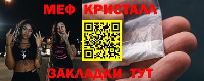 герыч Обнинск