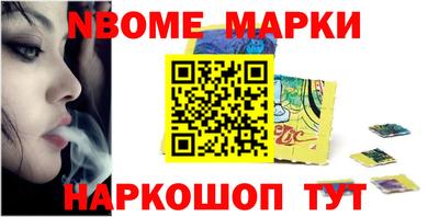 герыч Обнинск