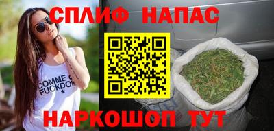 каннабис Нягань