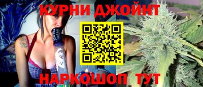 каннабис Нягань