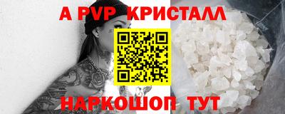 ALPHA PVP Обь