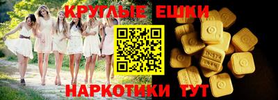 герыч Обнинск