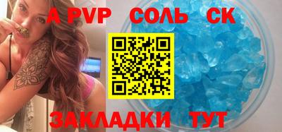 ALPHA PVP Обь