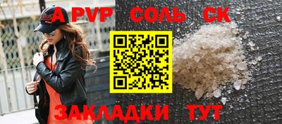 каннабис Нягань