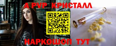 ALPHA PVP Обь