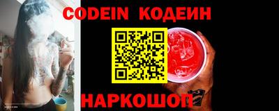 герыч Обнинск