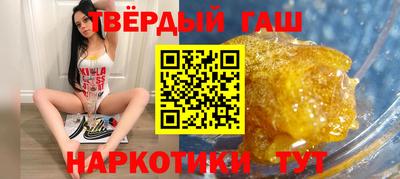 каннабис Нягань