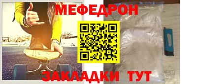 герыч Обнинск