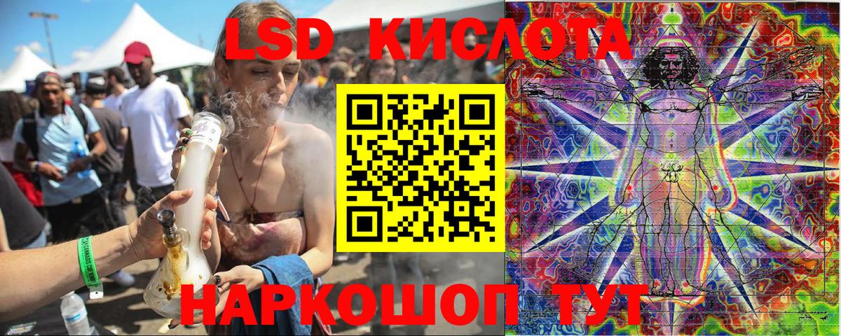 Марки 25I-NBOMe 1500мкг  Вход с VPN  Сосновоборск  Марки 25I-NBOMe  Марки 25I-NBOMe 1500мкг 