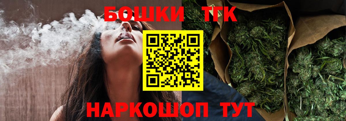 МАРИХУАНА ГИДРОПОН  Вход с VPN  Бошки Шишки семена  Сосновоборск  Марихуана MAZAR 